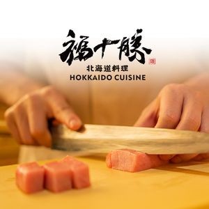 Fushi Sheng Hokkaido Cuisine (Ningbo Hakkyu Store)