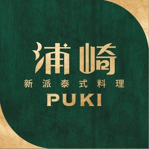 Pusaki PLUS New-style Thai Cuisine (Ningbo Hakkyu Store)