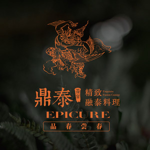 Ding Tai · Feast · EPICURE (East Guohua Branch)