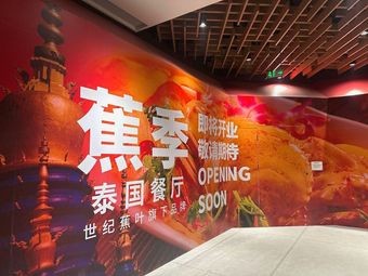 Jiao Ji