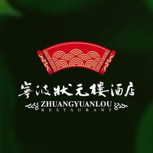 Ningbo Zhongyuanlou Hotel (East New City Branch)