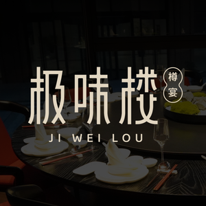 Ji Wei Lou · Zun Yan (Dongbu New City Fubang Store)