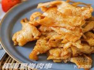 Jun Ge Ribeye Skewers (Hongtai Plaza Branch)
