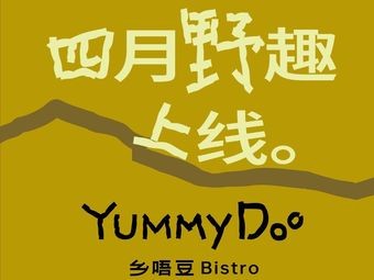 YummyDoo Xiang Wu Dou Bistro