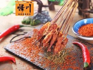 Wu Chuan BBQ Late-Night Diner (East Yintai Store)