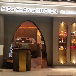 Miss Xiao's Kitchen (Hongtai No.1 Branch)