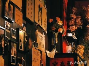 Long Time No See Chinese Pub