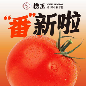 Lao Wang Kitchen Cuisine (Hongtai Store)