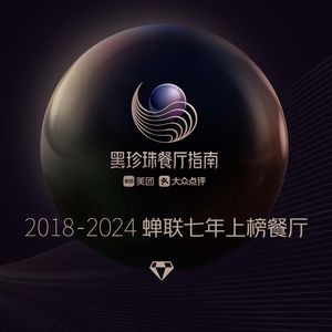 Ming Ge