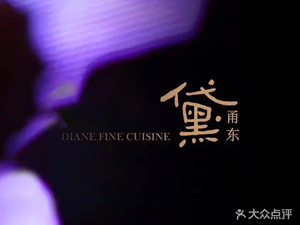Dai Yong Dong (Hanshin Branch)