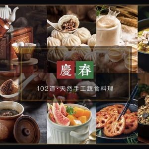 Qingchun Canteen (Ningbo Baxi Branch)