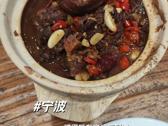 Que Li Quzhou Cuisine (Poly Youyuehui Branch)