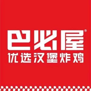 Babi Wu Burger & Fried Chicken (Jinxiu Dongcheng Store)