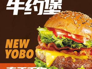 Niu Yue Burguer · Handmade Beef Burger (Yinzhou Wanda Store)