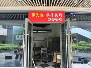 Zhang Xianshen · Handmade Grilled Beef Burger