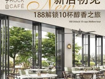 Lion Mountain Café · Bistro (Zijinghui Store)