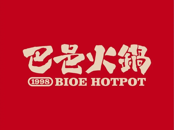 Bayi Hot Pot • Night Snacks (Wenhua Plaza Store)