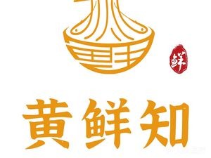 Huang Xian Zhi Yellow Croaker Noodle Shop