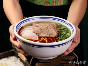 Qin Weiwei Pure Soup Beef Noodles (Wenhua Square Branch)