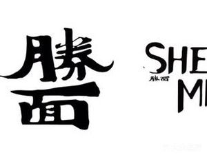 Sheng Mian