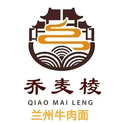 Qiaomai Ling Lanzhou Beef Noodles (Yinzhou Huajun Center Branch)