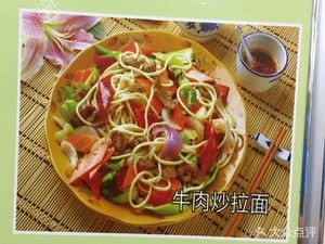 Hualong Beef Noodles (Ruifeng Road Store)