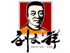 Liu Wenxiang Spicy Hot Pot (Dongbu Yintai Store)