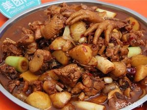 Fragrant Lamb Restaurant