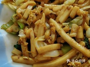 Ahuan Canteen