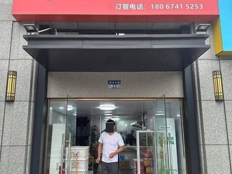 Kangyue Little Restaurant (Zijin North Road Branch)