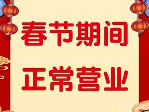 Xijian Bieyuan · Specialty Farmhouse Cuisine