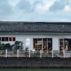 Hu Yu Ka - Tea House (Xiashui Store)