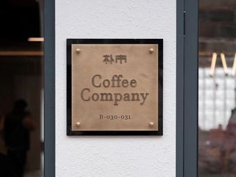 Pusshi Coffee (Taolu Store)