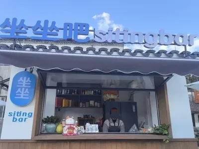 Sitting Down Bar