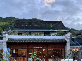 Lanshan Coffee