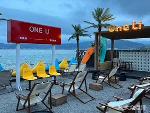 Thousand Banks · OneLi Coffee (Xiao Sanya Branch)