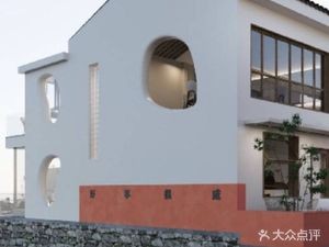 Good Things Happen Coffee & Tea · By the Lake (Guo Jia Zhi Branch)