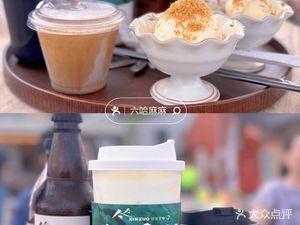 Xin Zuo Tea & Coffee