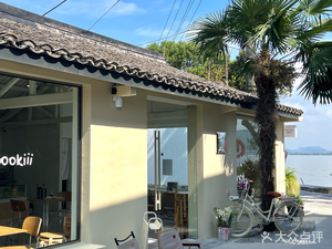 Cookiii Coffee (Guojiazhi Store)