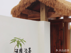 Hebu Coffee Shop