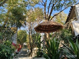 Sangmu Some Coffee House