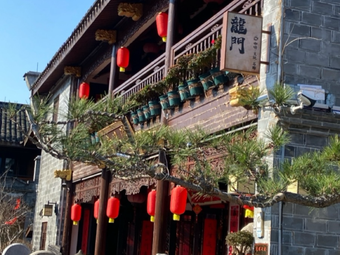 Longmen Coffee