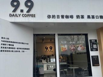 9.9 Your Daily Coffee