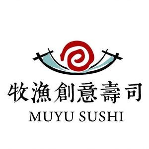 Muyu Creative Sushi (Dongqian Lake Branch)