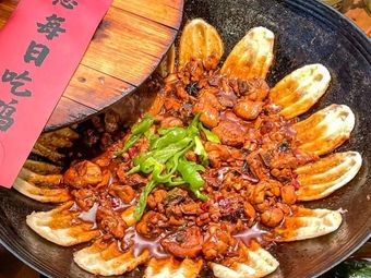 Baiwei Dige Pot (Dongqian Lake Branch)