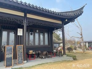 Man Ting Fang Tea & Snacks