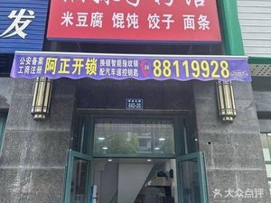 Xiang Mimi Noodle House (Xinhulu Mingyuan Branch)
