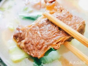 Ake Beef House