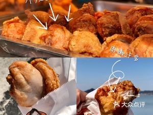 Master Pan's Fried Chicken Legs (Hanling Old Street Branch)