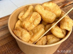 Shi Cang Oil Tofu
